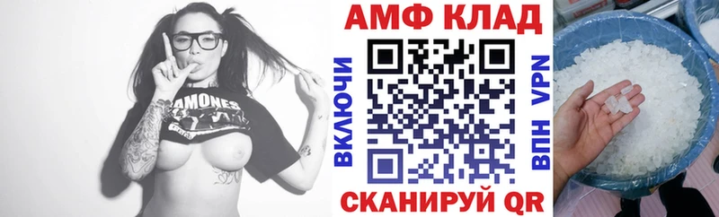 Купить закладки  Тихвин  Амфетамин VHQ 