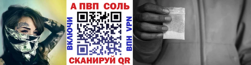 Купить  Тихвин  Alpha PVP крисы CK 