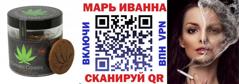 Cannafood конопля Купить Тихвин