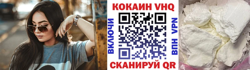 Купить  Тихвин  Cocaine FishScale 