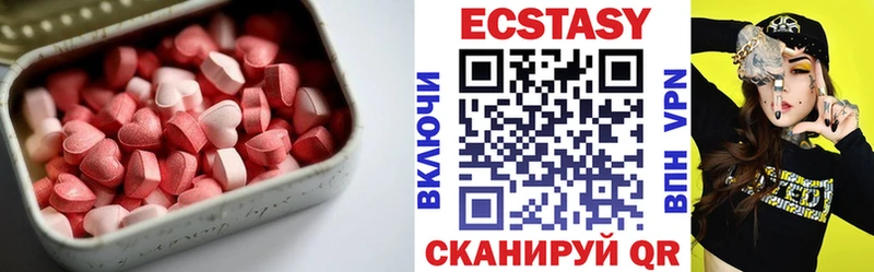 Купить закладки  Тихвин  Экстази 250 мг 
