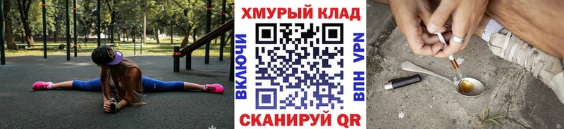 Героин герыч Тихвин