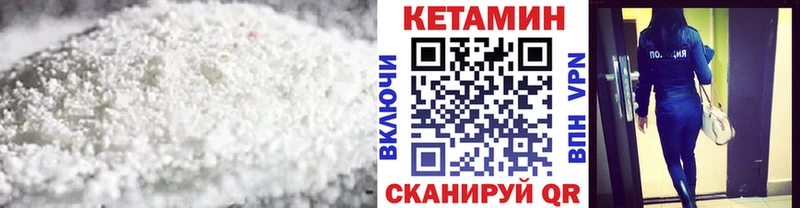 Кетамин ketamine  Купить где  Тихвин 