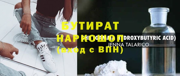 шишки Аркадак