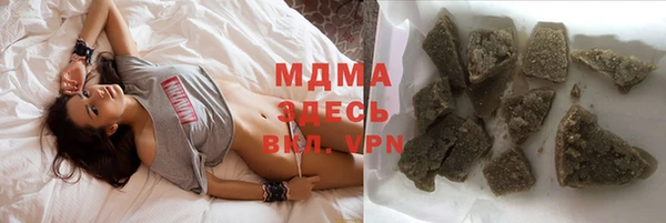 MDMA Алексин