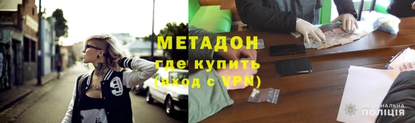 каннабис Арсеньев