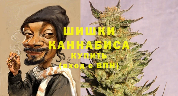 каннабис Арсеньев