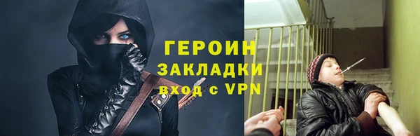 метамфетамин Балабаново