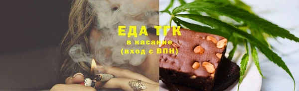 каннабис Арсеньев