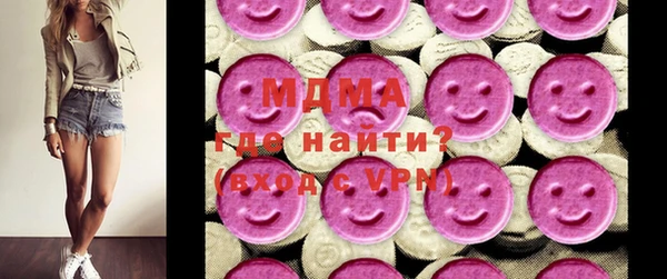 каннабис Арсеньев