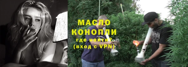 каннабис Арсеньев
