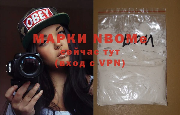каннабис Арсеньев