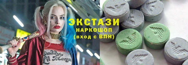 шишки Аркадак