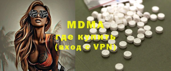 MDMA Алексин