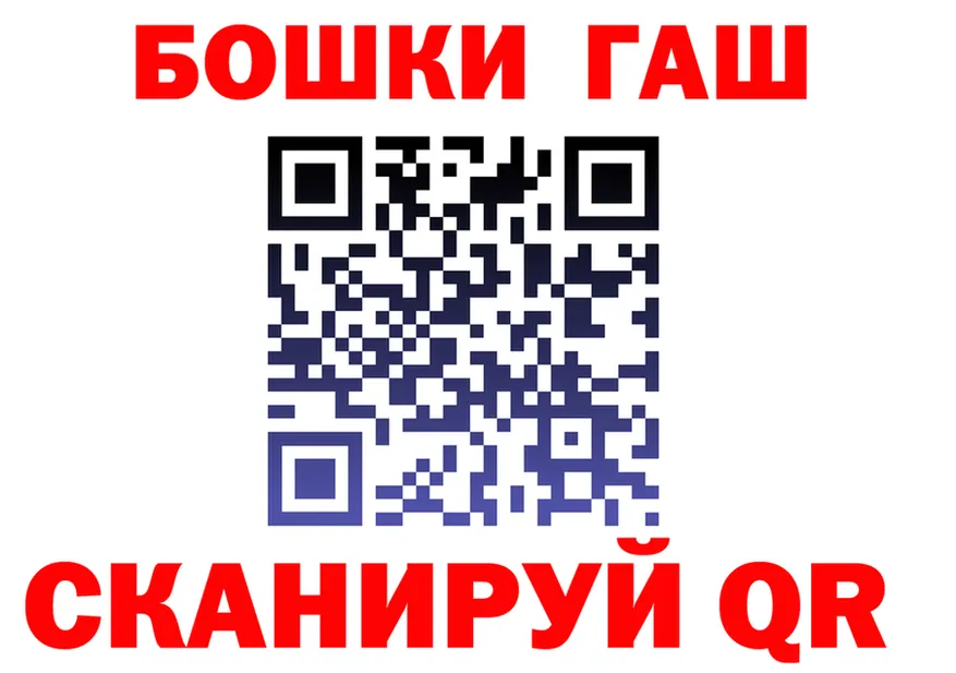 ГАШ Premium как зайти мориарти kraken Тихвин