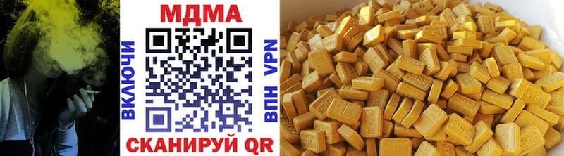 Купить  Тихвин  МДМА молли 