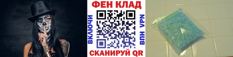 Купить закладки Тихвин Первитин Methamphetamine