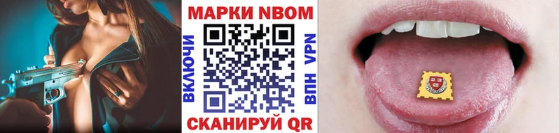 Купить  Тихвин  Наркотические марки 1500мкг 