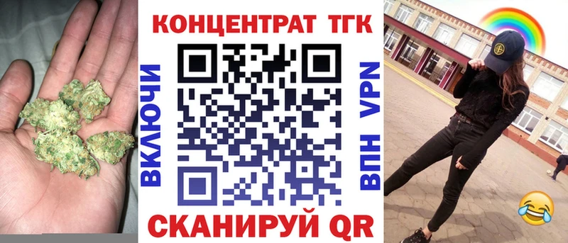 Дистиллят ТГК концентрат  Купить  Тихвин 