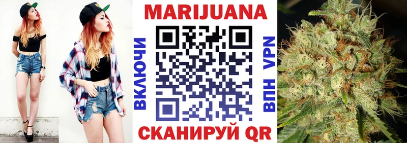 Купить закладки  Тихвин  Марихуана планчик 
